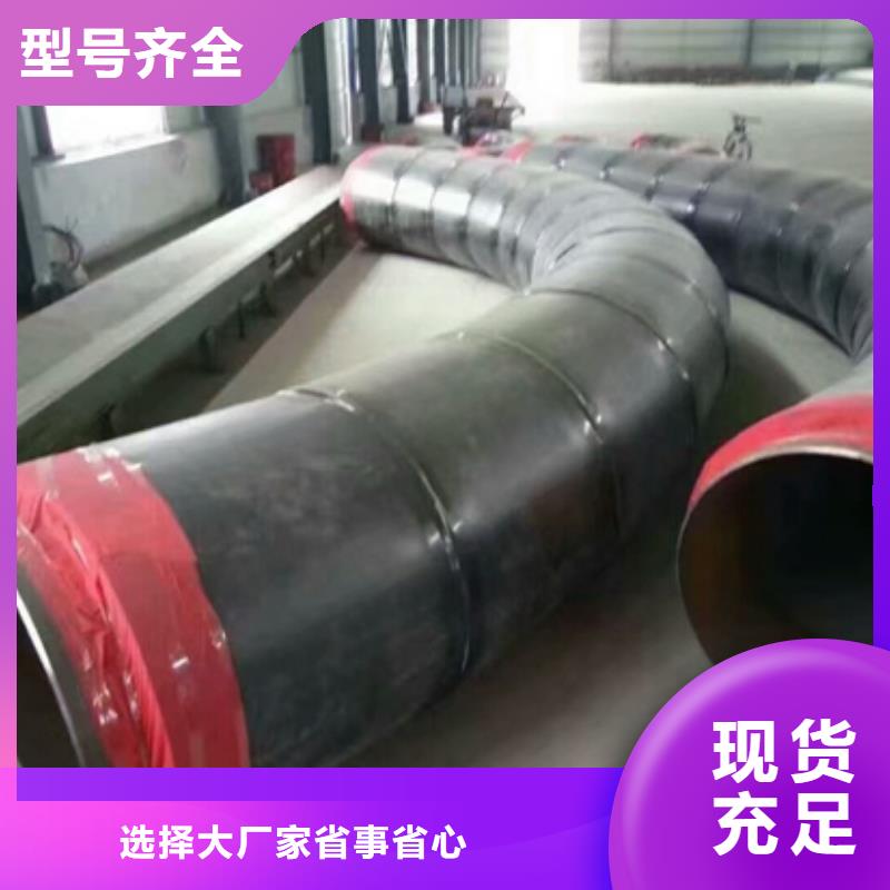 保温钢管工厂直供
