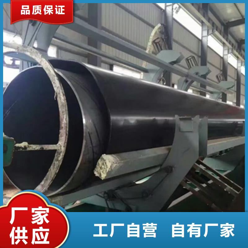保温钢管可零售