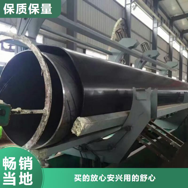 保温钢管发货就是快