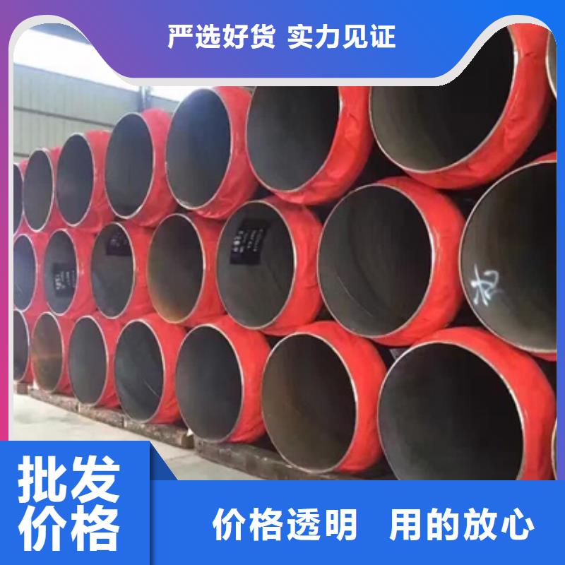 #保温钢管#货比三家