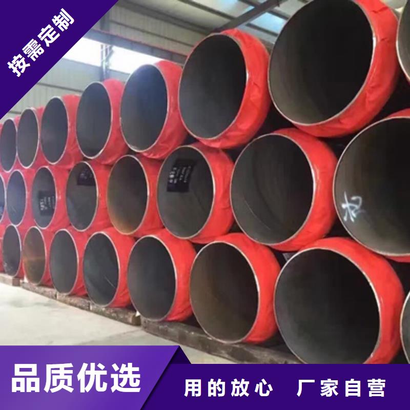 保温钢管制造厂_盐山全通管道有限公司