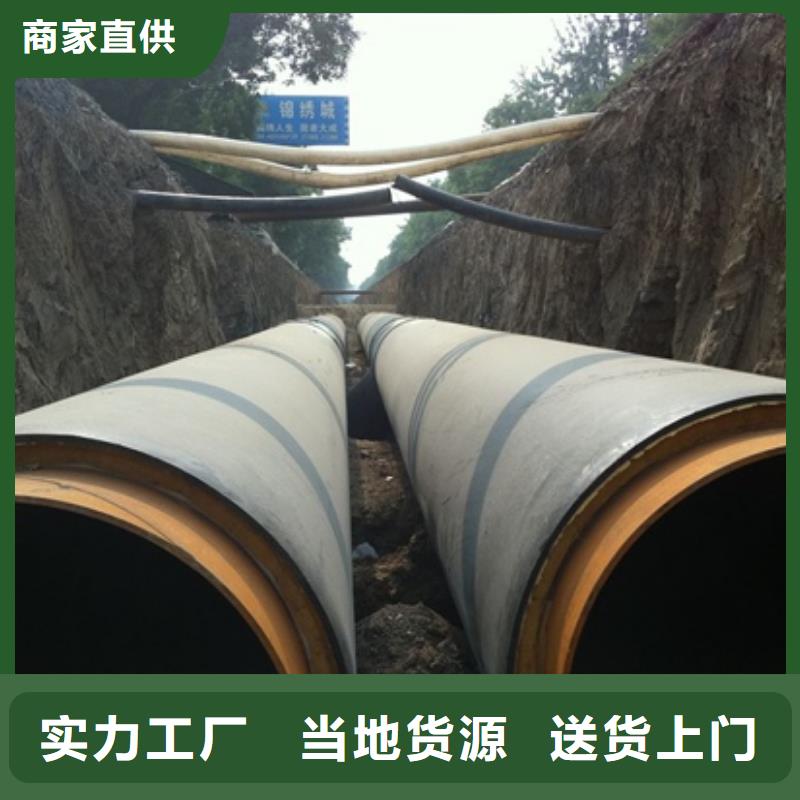 价格低的保温钢管实体厂家