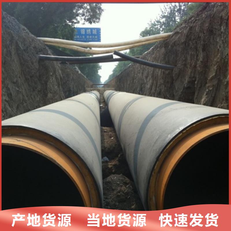 保温钢管制造厂_盐山全通管道有限公司