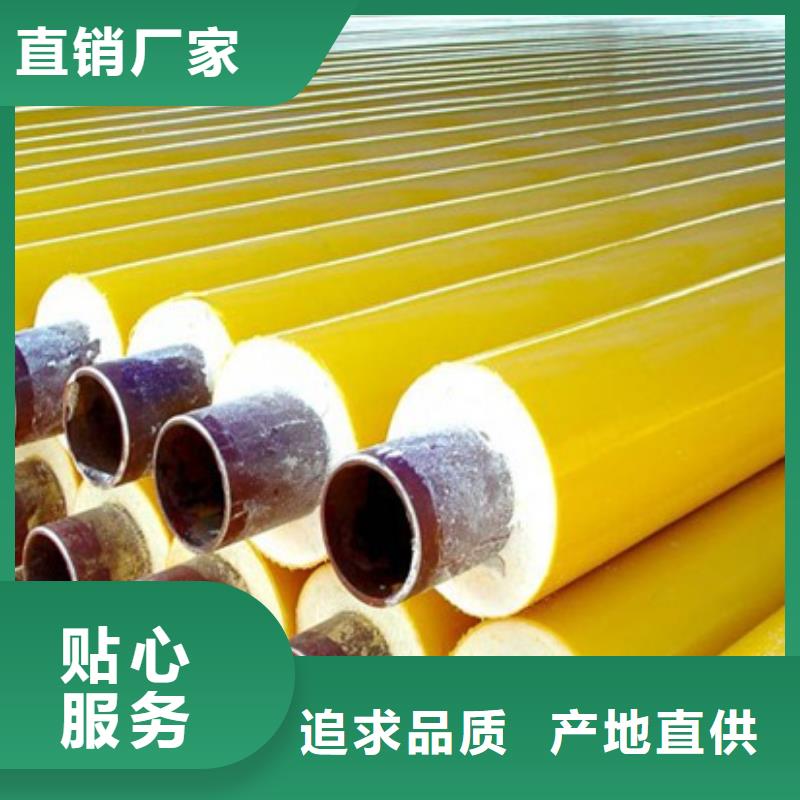 保温钢管价格合理的厂家