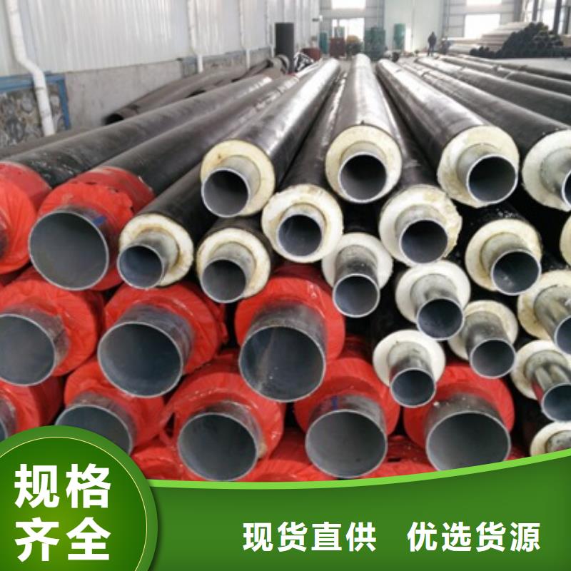 保温钢管供应商价格