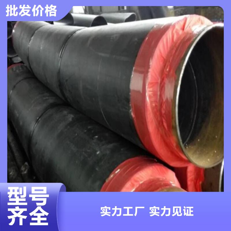 保温钢管-可送货上门
