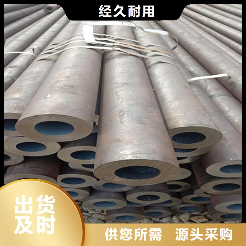 优质无缝钢管供应商