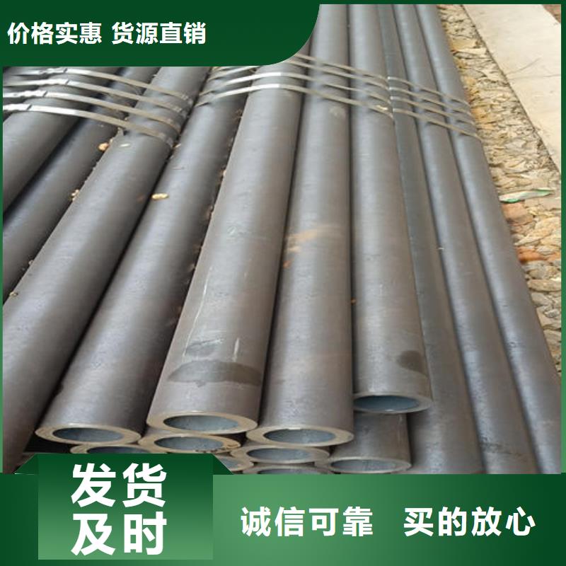 无缝钢管公司-加工厂