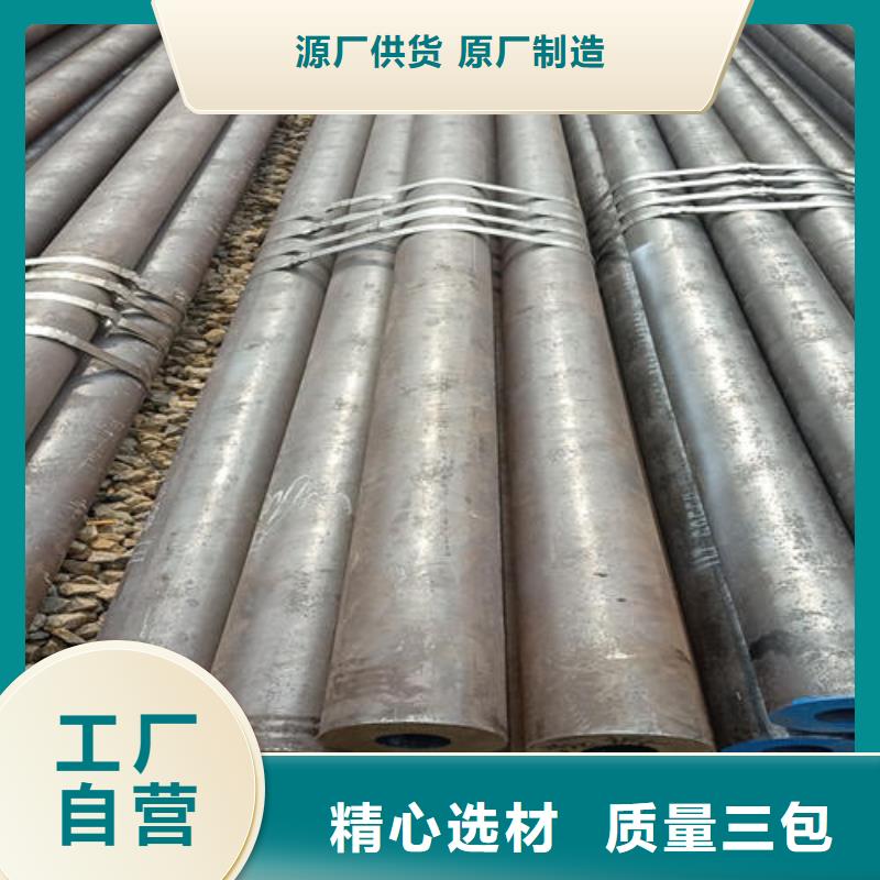 无缝钢管厂家直供 无缝钢管价格