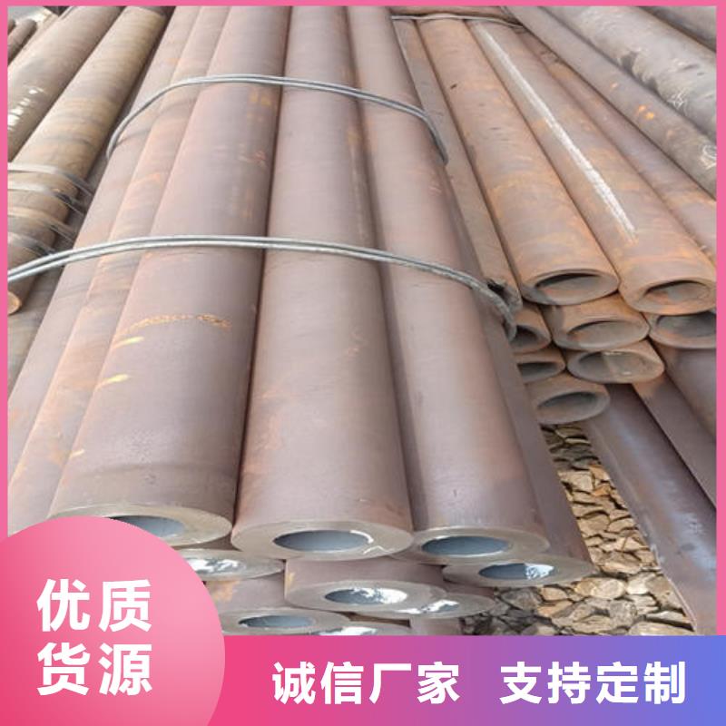 无缝钢管合作厂家