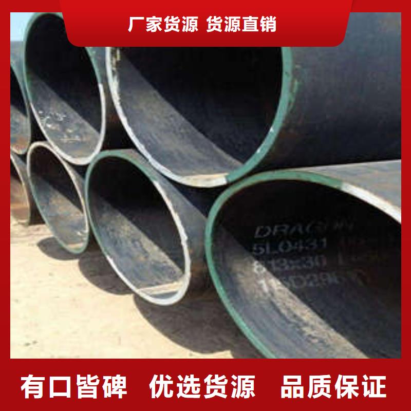 焊管采购找口碑厂家