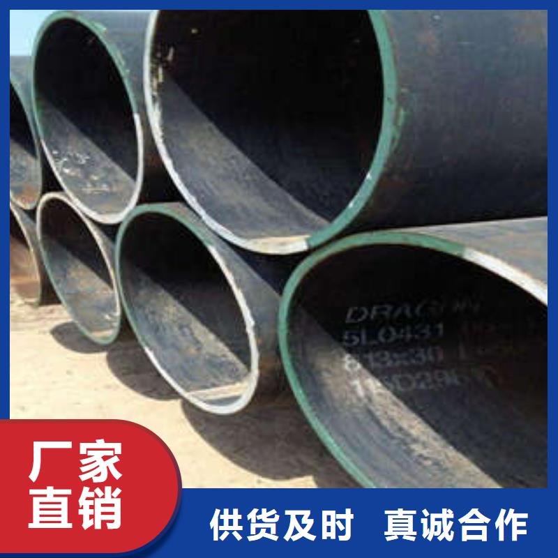 焊管支持定制
