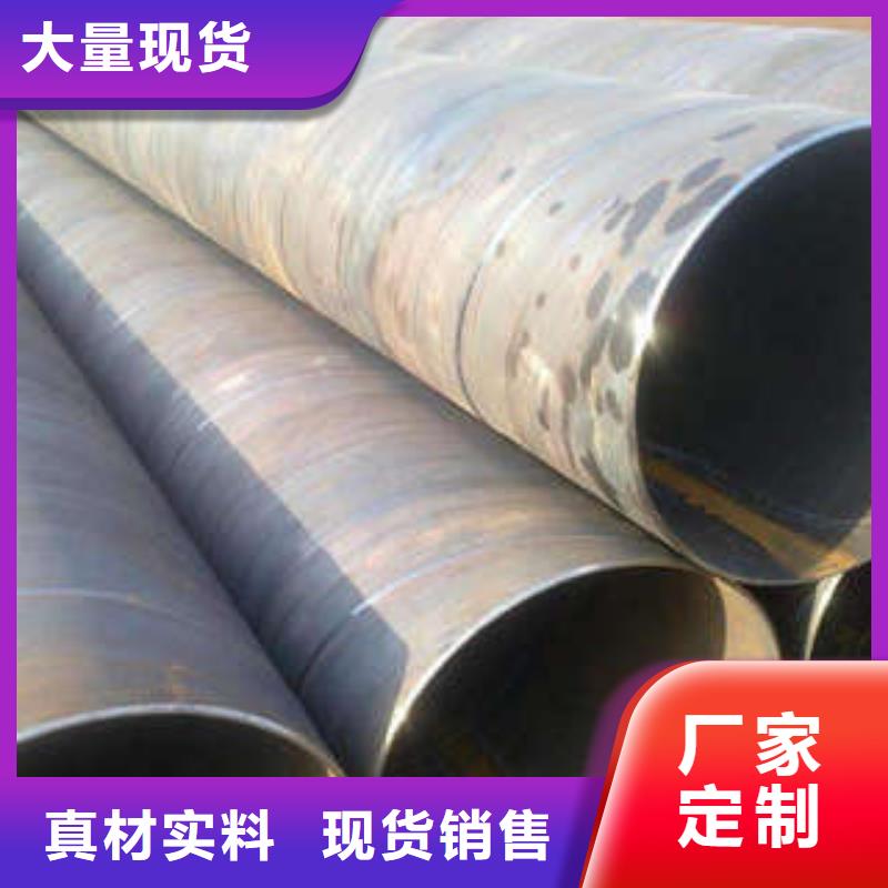 批发焊管的当地厂家