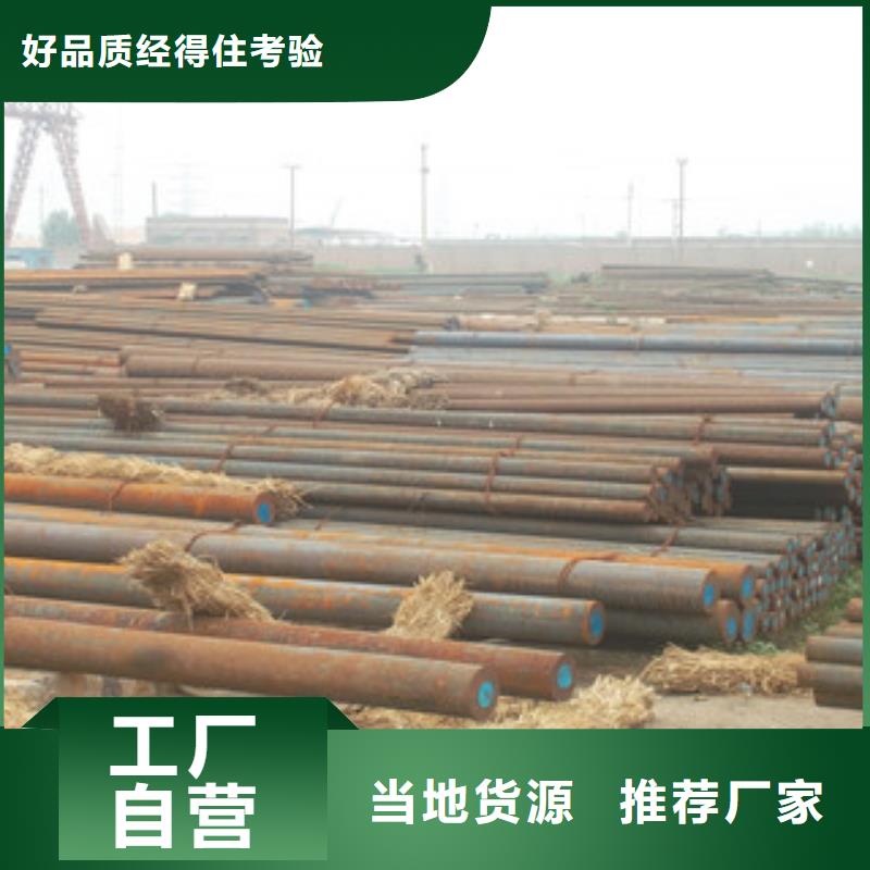 圆钢生产销售严选材质