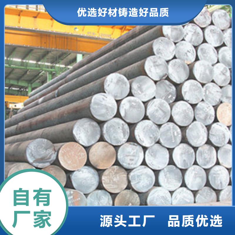 圆钢厂家直销-丰源泰金属材料有限公司同城服务商