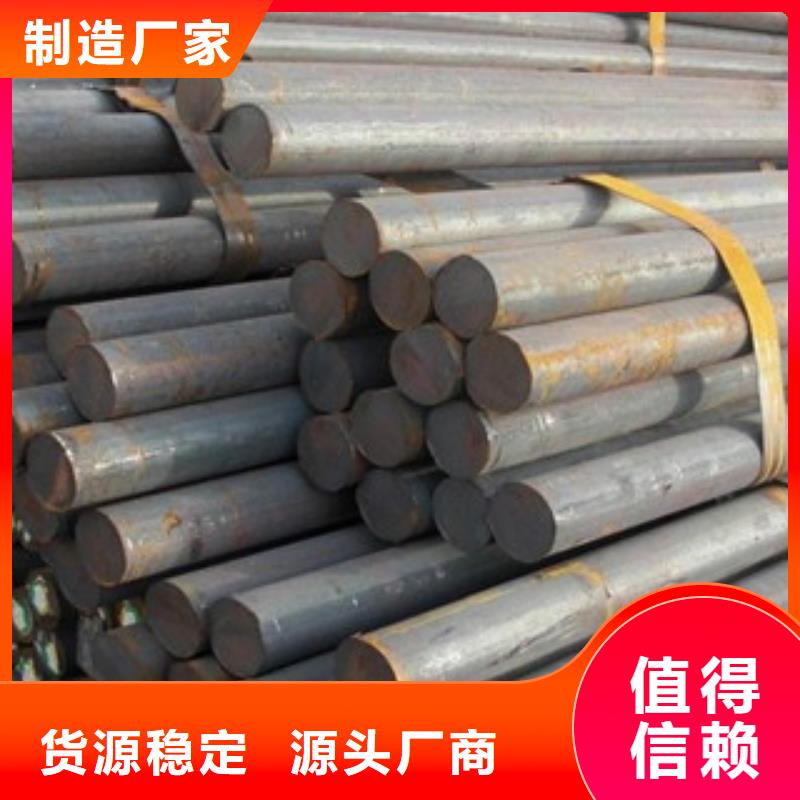 圆钢经验丰富厂家品控严格