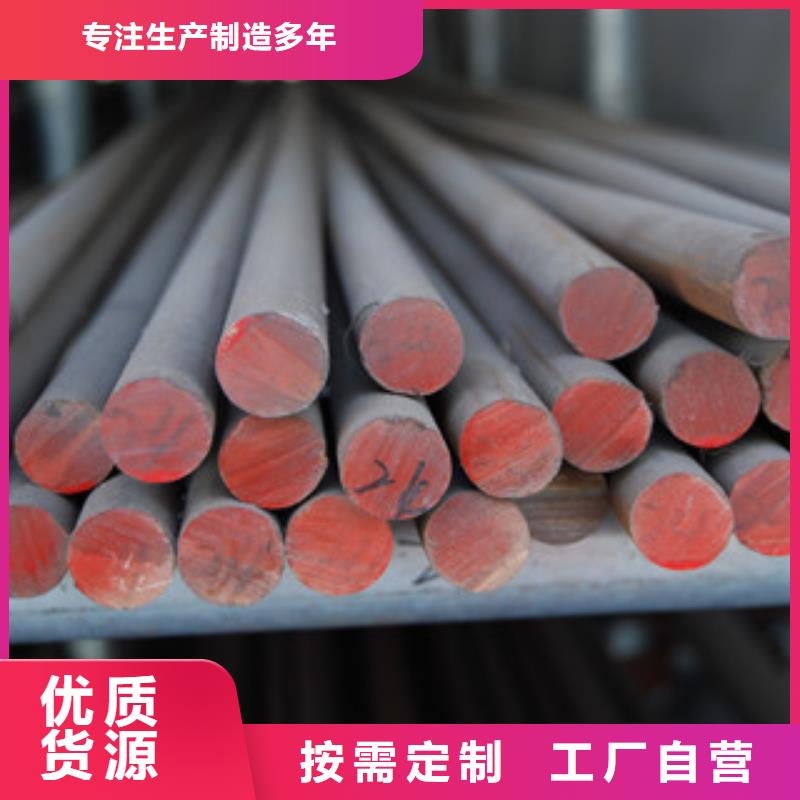 圆钢厂家批发支持拿样