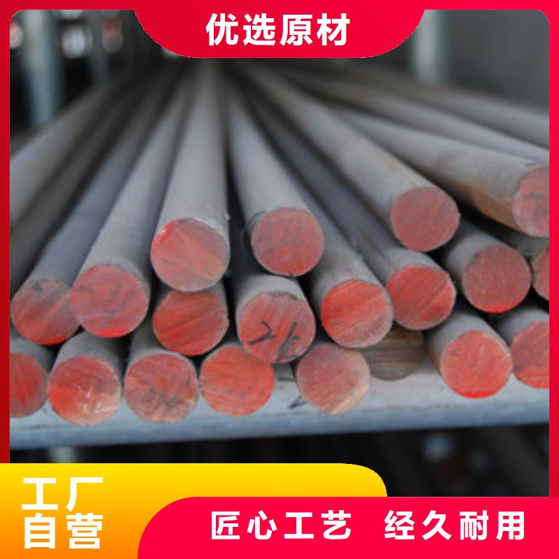 #圆钢#-品牌厂家匠心打造