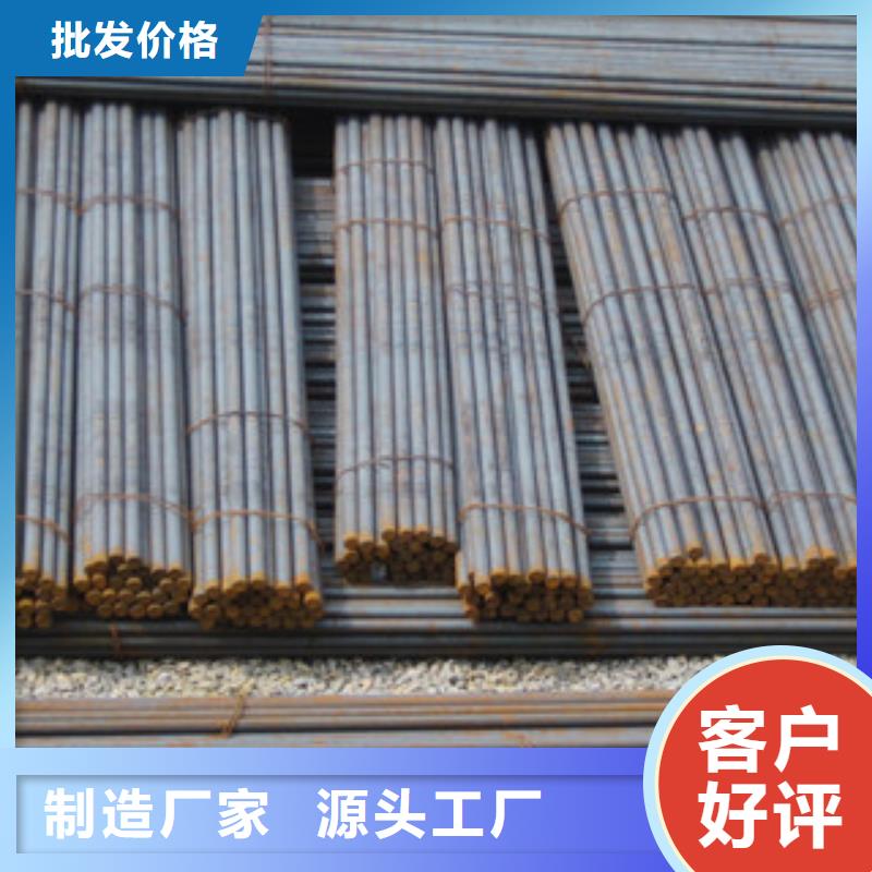 定制圆钢的公司当地生产厂家