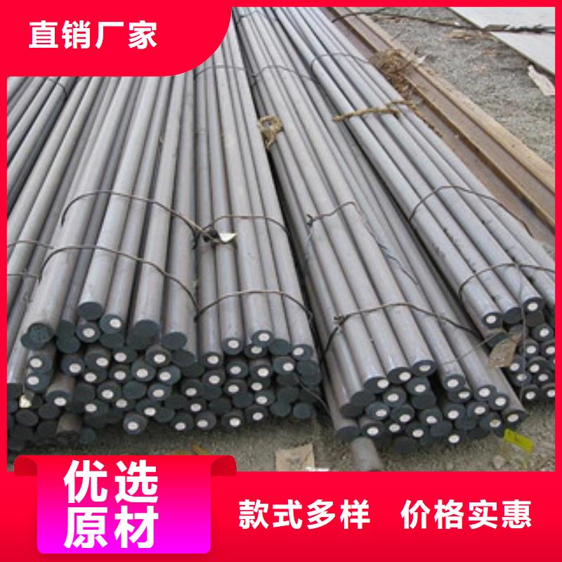 丰源泰金属材料有限公司圆钢值得信赖本地厂家