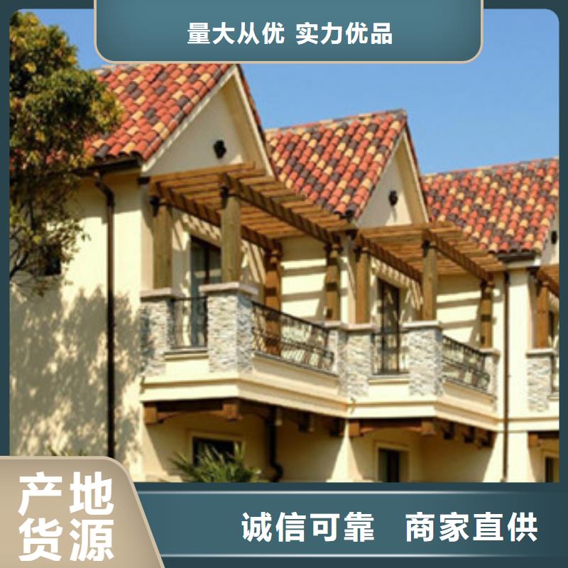 相城采购5K天沟必看-图文介绍
