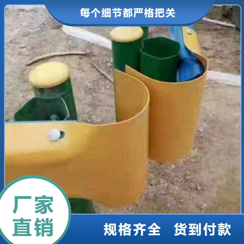 波形护栏_您的要求是我们的追求同城制造商