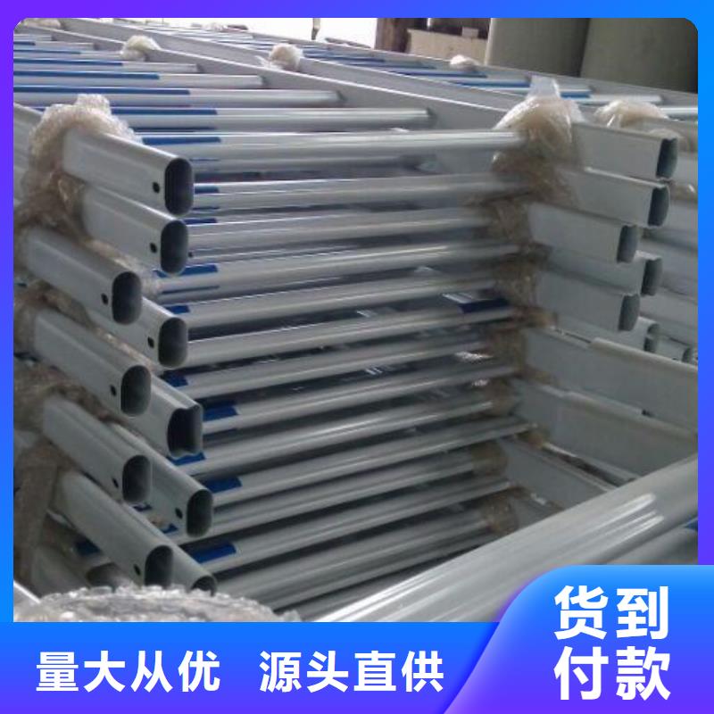 道路护栏定制-道路护栏厂家