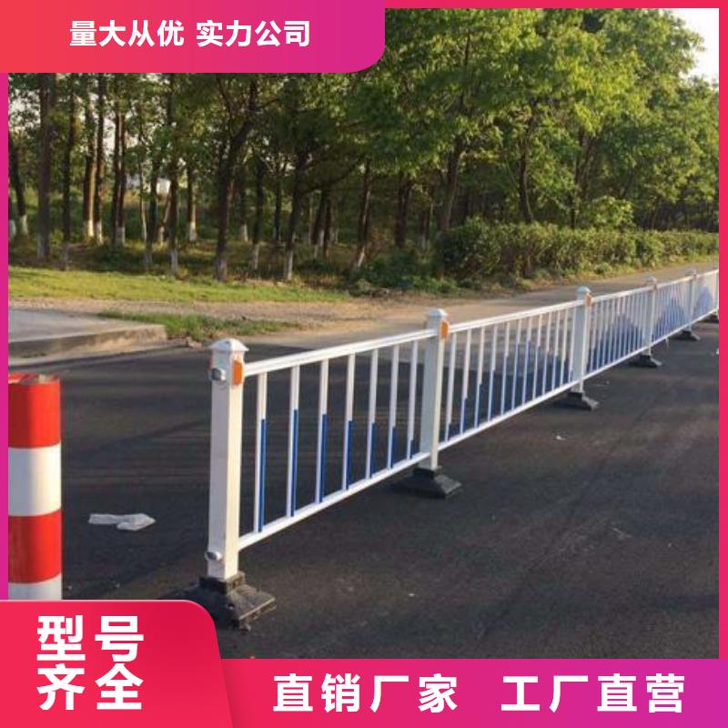 道路护栏诚信经营