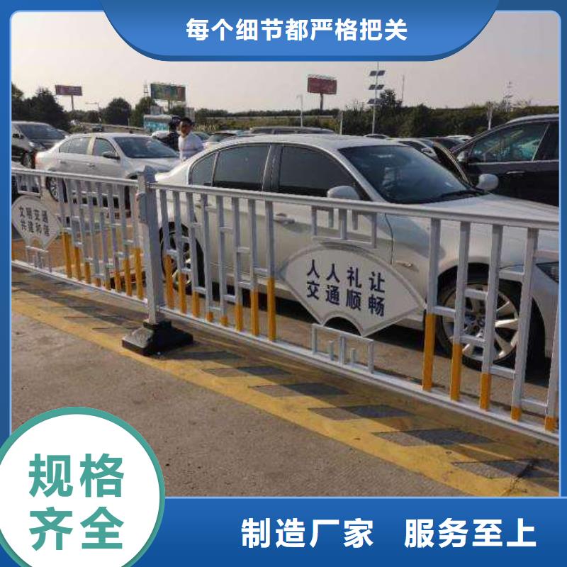 道路护栏常年批发