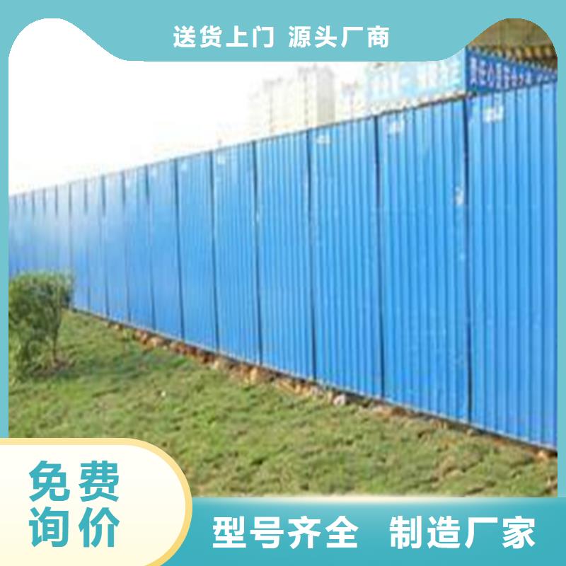 现货供应施工围挡_优质厂家