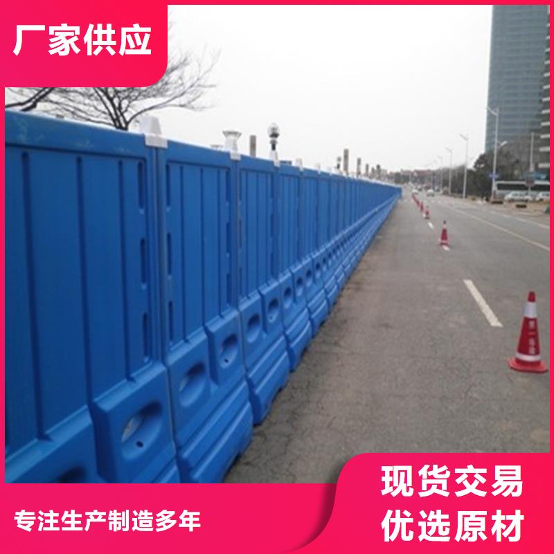 施工围挡厂家供应