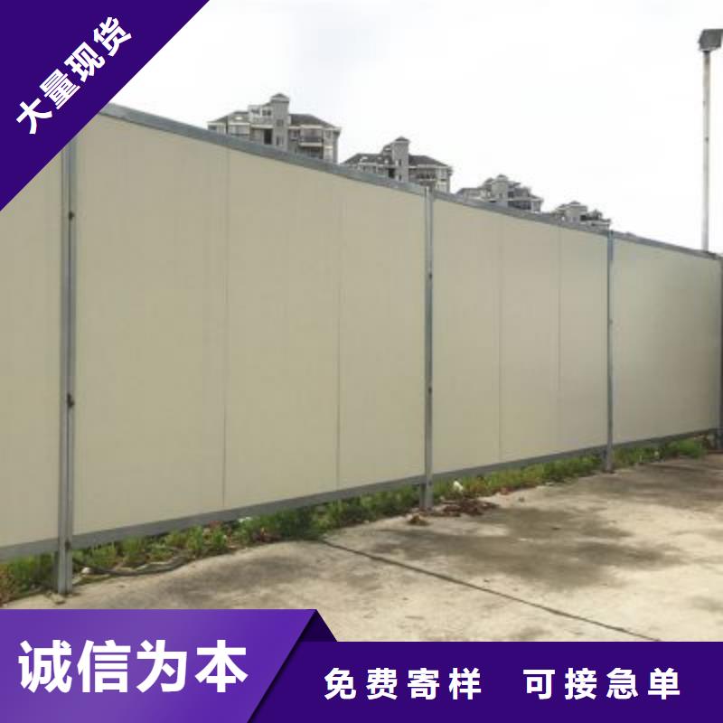 施工围挡今日价格行情厂家供应