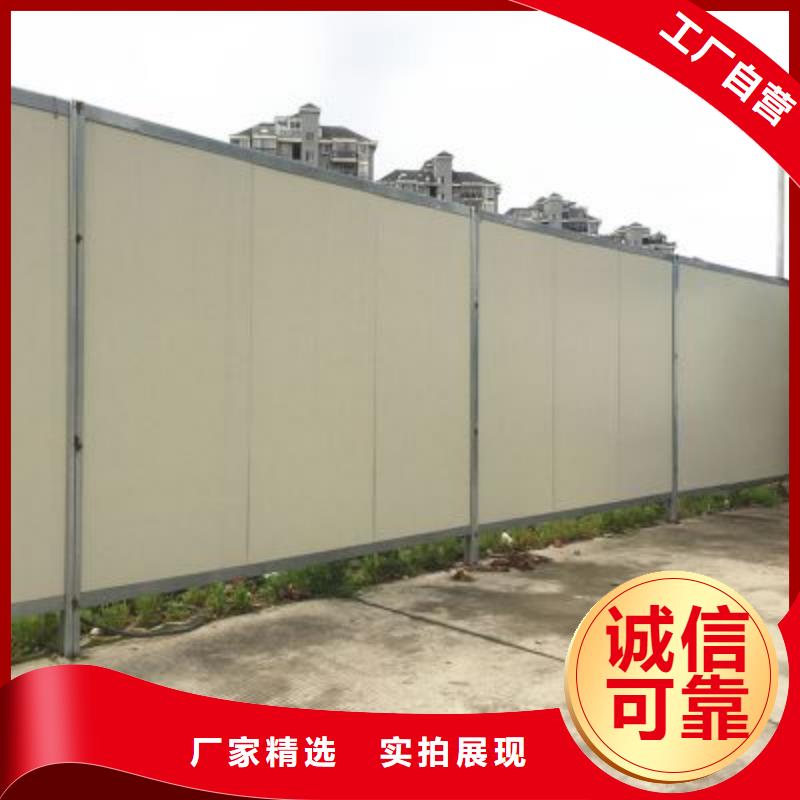 买施工围挡注意事项