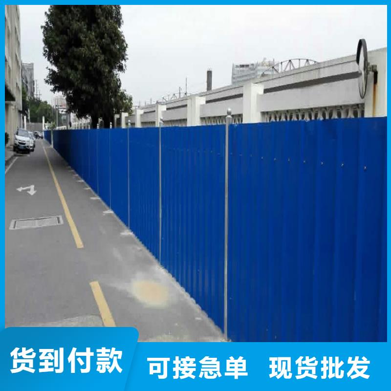 ：施工围挡厂家