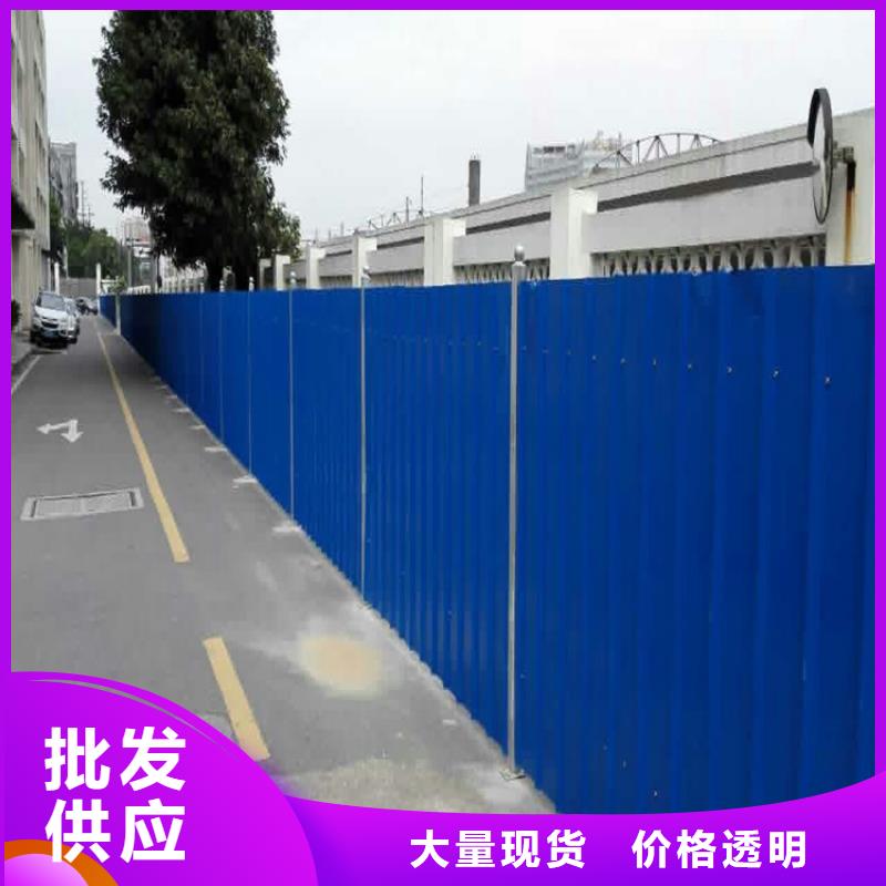 优惠的施工围挡实体厂家