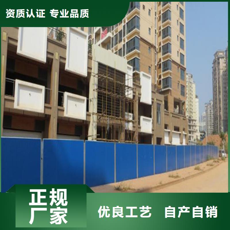 施工围挡货到付款