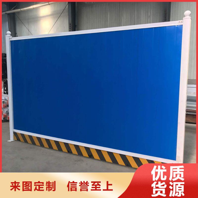 卖施工围挡的厂家