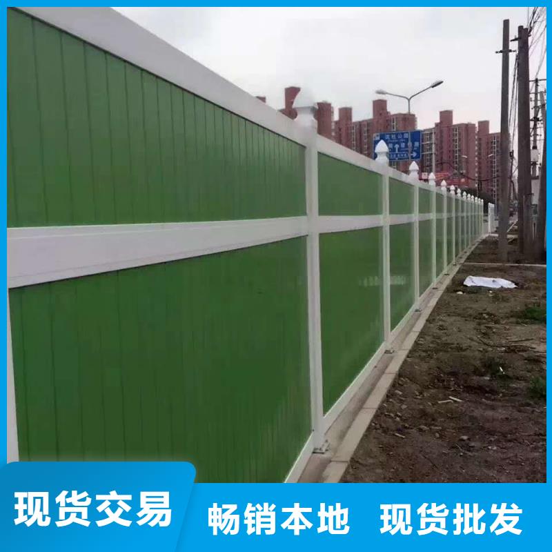 现货供应施工围挡_优质厂家