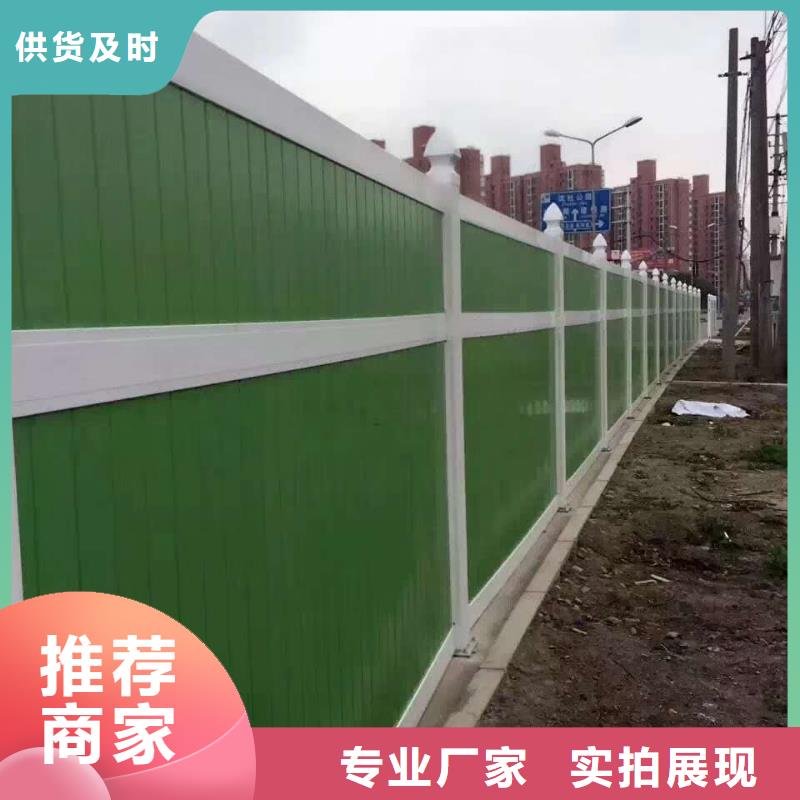 施工围挡0元寄样