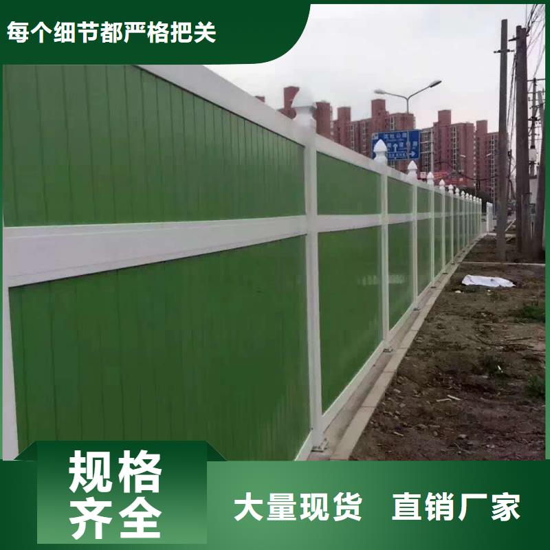 施工围挡厂家直销