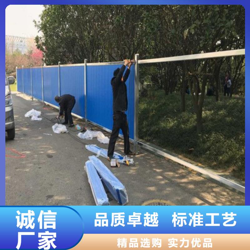 施工围挡货到付款