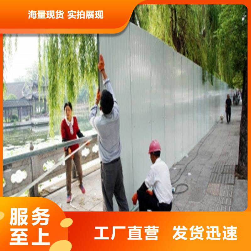 批发施工围挡_品牌厂家