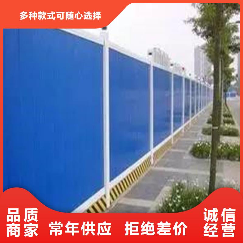 施工围挡优选厂家