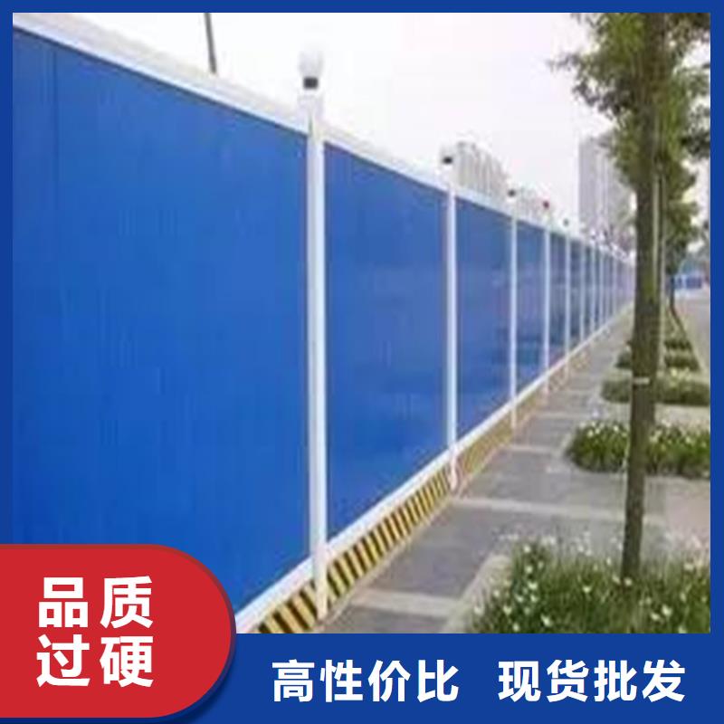 施工围挡-自主研发