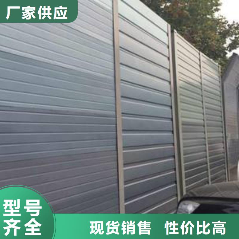 在销售隔音屏的厂家地址