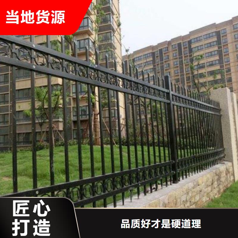 锌钢护栏_按需定制