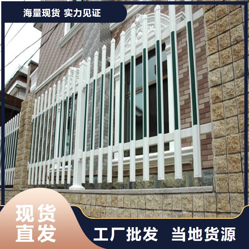 供应批发锌钢护栏-好评
