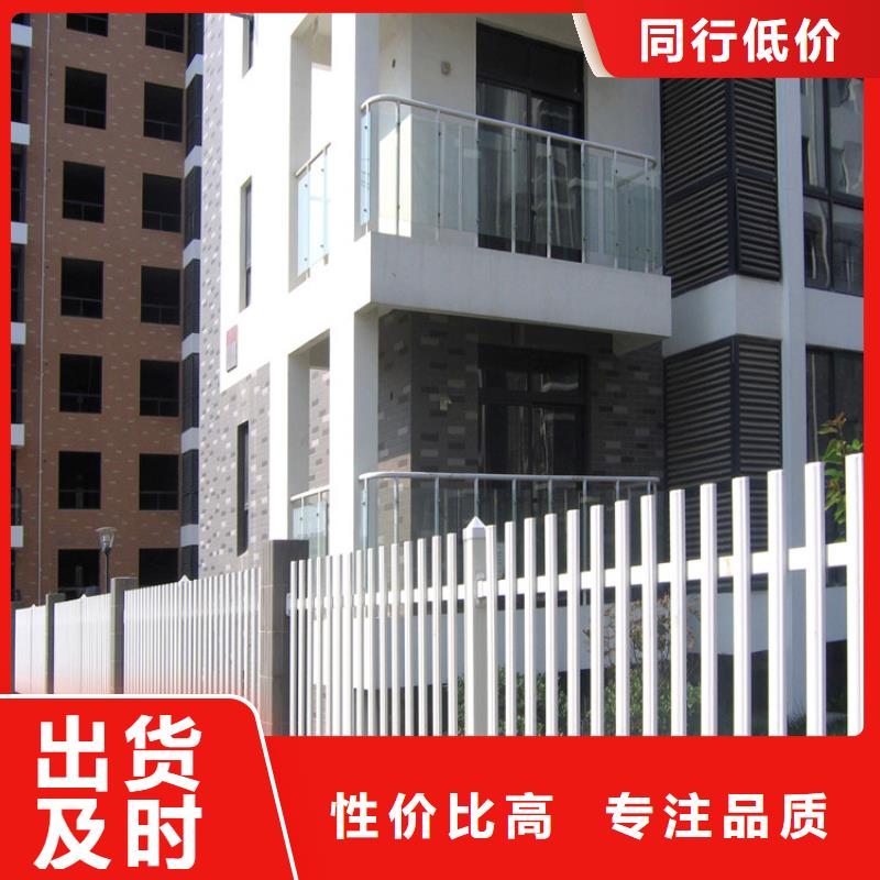 锌钢护栏优良品质