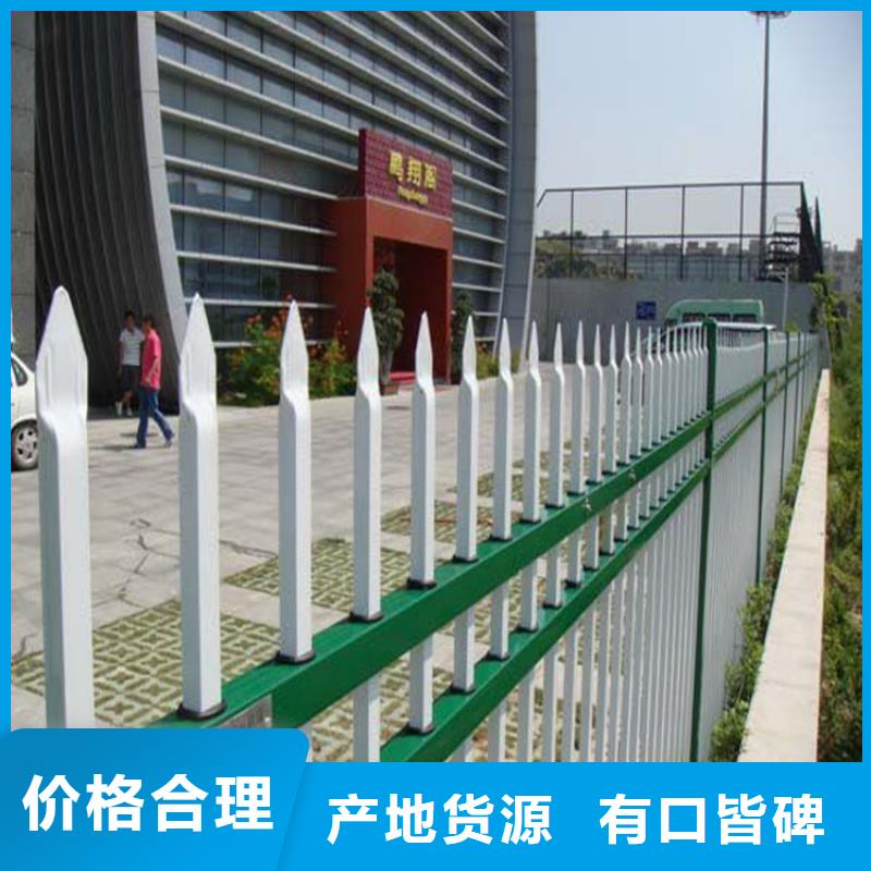 供应批发锌钢护栏-好评