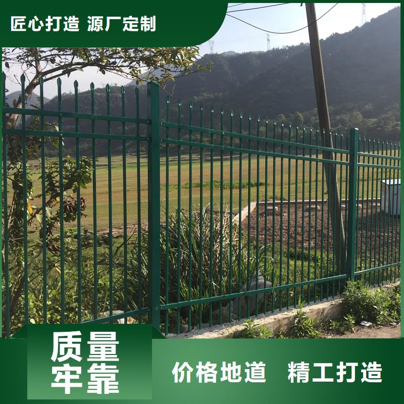 优质锌钢护栏供应商当地供应商